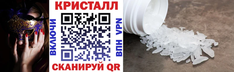 Amphetamine Premium  где купить   Челябинск 