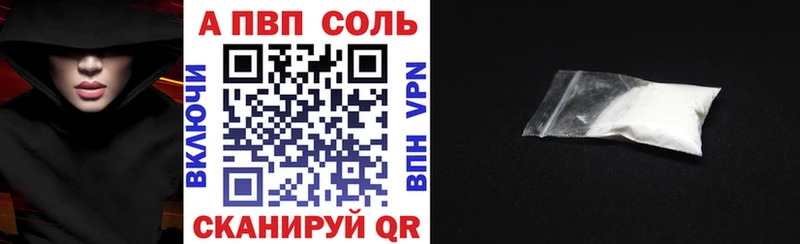 Alpha PVP кристаллы  цены   Челябинск 