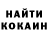 КЕТАМИН ketamine Yurii Voznyuk