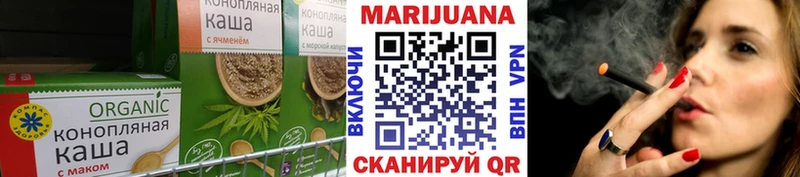Еда ТГК конопля  Челябинск 