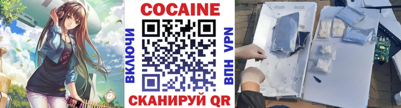 Cocaine Columbia  Челябинск 