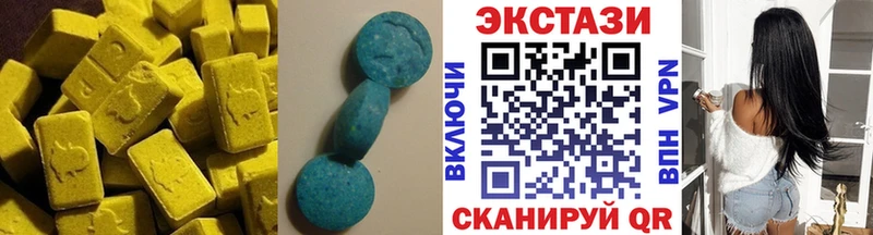 ЭКСТАЗИ бентли  Челябинск 