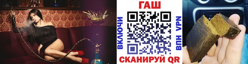 где купить наркоту  Челябинск  ГАШИШ ice o lator 