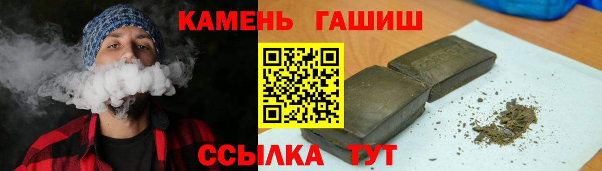 ГАШ гарик Челябинск