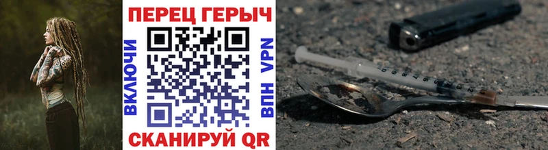 Героин герыч  Челябинск 