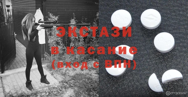 jwh Абаза
