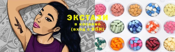 шишки Абинск