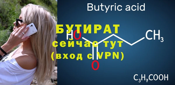кокаин VHQ Абдулино