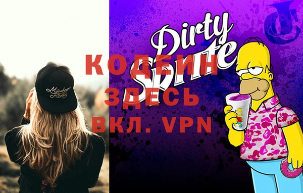 кокаин VHQ Абдулино