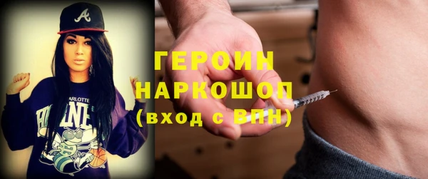 кокаин VHQ Абдулино