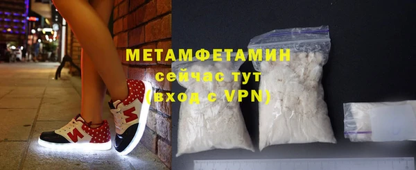 jwh Абаза
