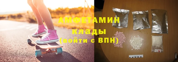 кокаин VHQ Абдулино