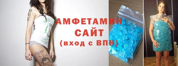 кокаин VHQ Абдулино