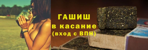 шишки Абинск
