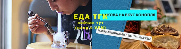 шишки Абинск