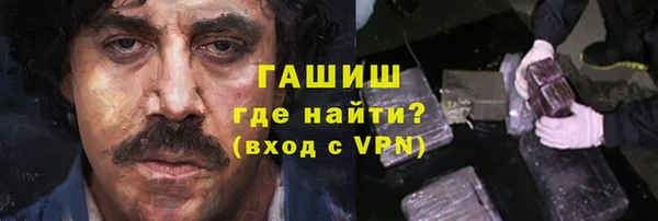 jwh Абаза