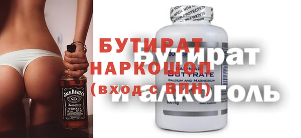 шишки Абинск
