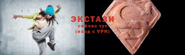 шишки Абинск