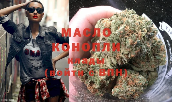 кокаин VHQ Абдулино