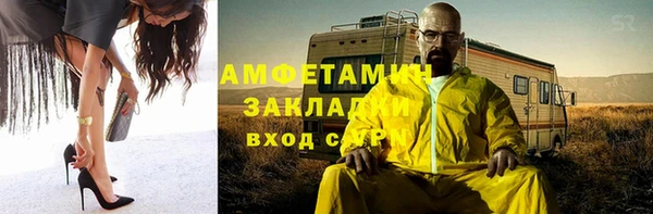 jwh Абаза