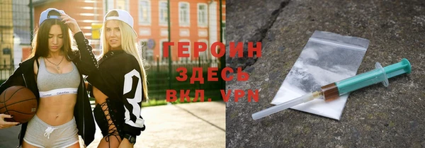 шишки Абинск