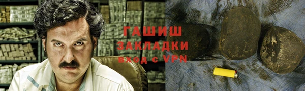 jwh Абаза