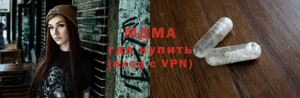 кокаин VHQ Абдулино