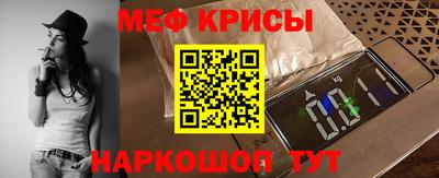 винт Рыбинск