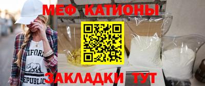 винт Рыбинск