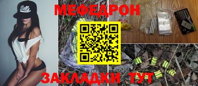 винт Рыбинск