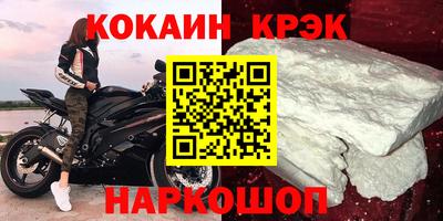 винт Рыбинск