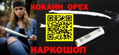винт Рыбинск