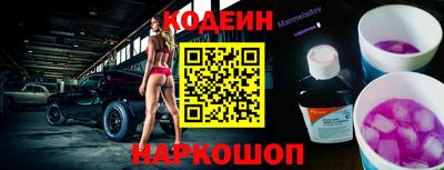 винт Рыбинск