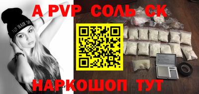 крисы Севастополь