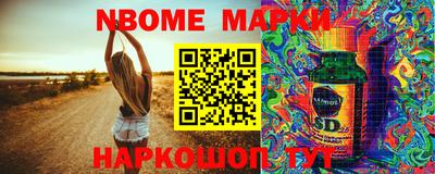 винт Рыбинск