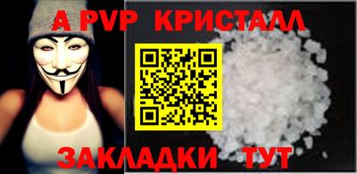 скорость Рузаевка