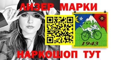 винт Рыбинск