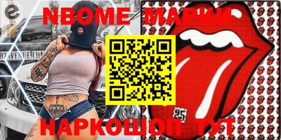 скорость Рузаевка