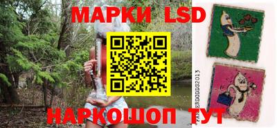 винт Рыбинск