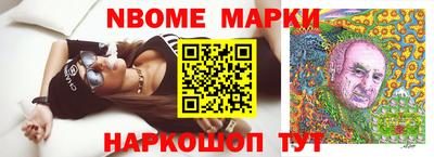 крисы Севастополь