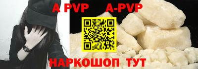 винт Рыбинск