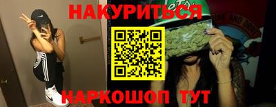 винт Рыбинск