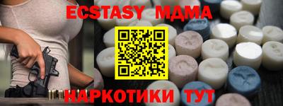 скорость Рузаевка