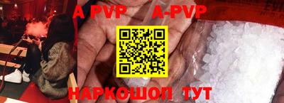 винт Рыбинск