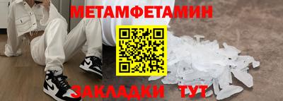 скорость Рузаевка