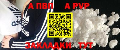 скорость Рузаевка
