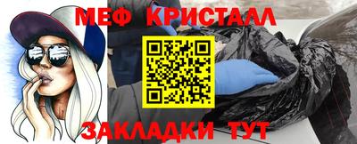 винт Рыбинск