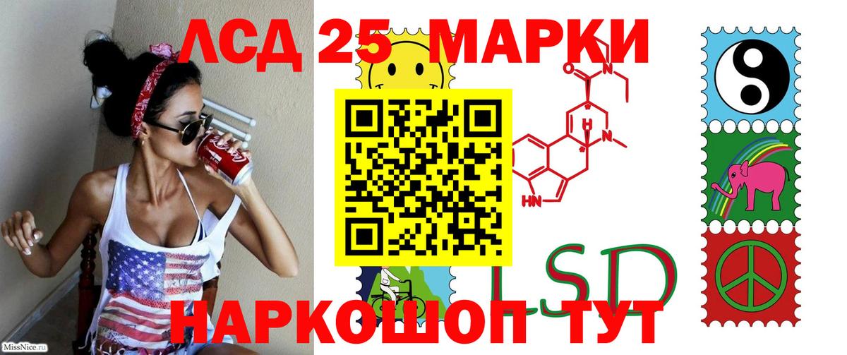 Челябинск  LSD-25 экстази ecstasy  Вход с VPN  Лсд 25 экстази ecstasy 