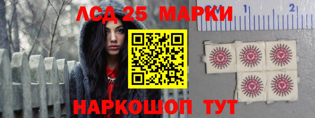 ЛСД экстази кислота Челябинск