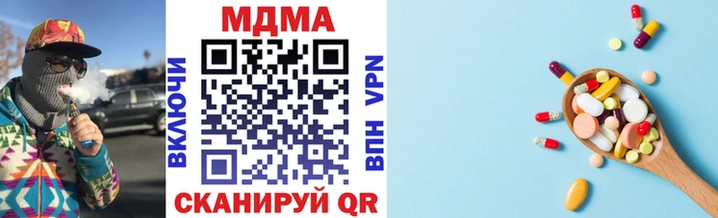 МДМА кристаллы  Челябинск 